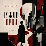 Viktoriia